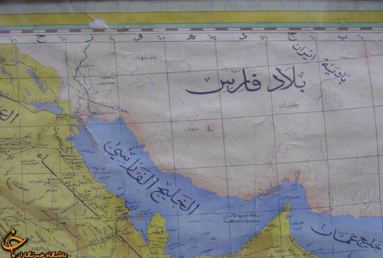 خلیج فارس و تعلق خاطر ایرانیان به این مفهموم