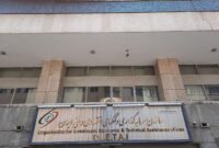 دستورالعمل تأسیس و فعالیت آژانس‌ها و کارگزاری‌های جذب سرمایه‌گذاری ابلاغ شد