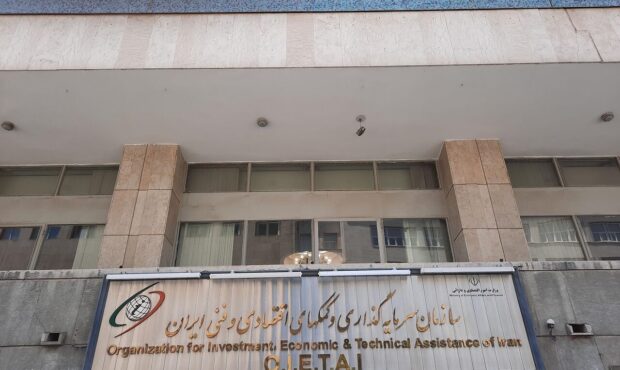 دستورالعمل تأسیس و فعالیت آژانس‌ها و کارگزاری‌های جذب سرمایه‌گذاری ابلاغ شد
