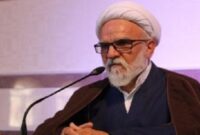 شهید جمهور تراز ریاست‌جمهوری را تغییر داد