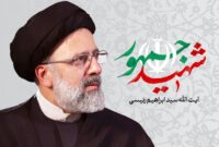 بازگشت نبض تولید به همت رئیسی
