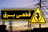 وقتی زندگی آنلاین خاموش می‌شود