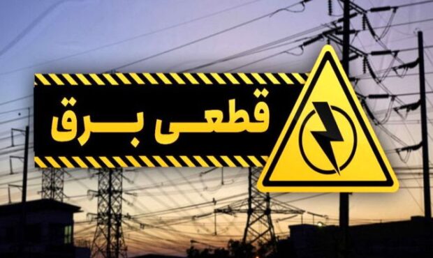 وقتی زندگی آنلاین خاموش می‌شود