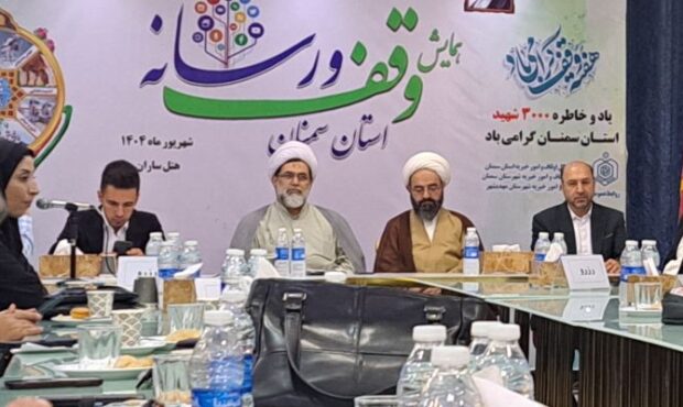 رسانه‌ها خط مقدم ترویج فرهنگ وقف هستند
