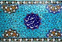 مردم ایران در همه بحران‌ها به کشورشان پایبند هستند