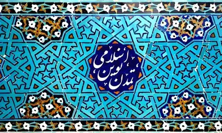 مردم ایران در همه بحرانها به کشورشان پایبند هستند مردم ایران در همه بحرانها به کشورشان پایبند هستند