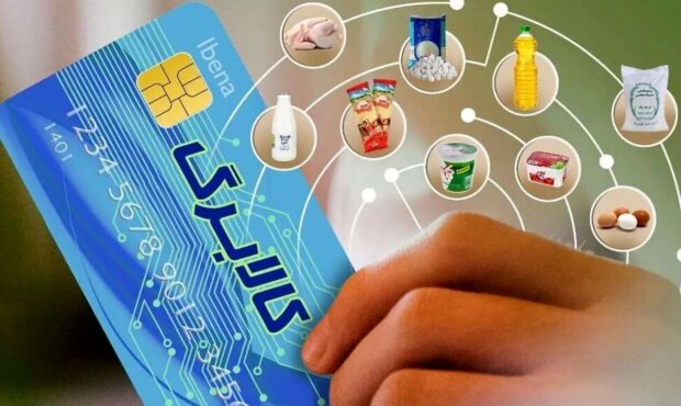 آغاز اجرای کالابرگ جدید از آبان ماه آغاز اجرای کالابرگ جدید از آبان ماه