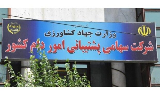 رونمایی از بزرگ‌ترین ارز بگیران دولتی/ شرکت پیشتیبانی امور دام چقدر ارز دولتی گرفت؟