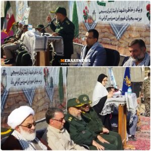 رزمایش اقتدار بسیج