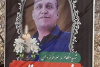 تشییع با شکوه شهید بردستان آرادانی ها تشییع با شکوه شهید بردستان آرادانی ها