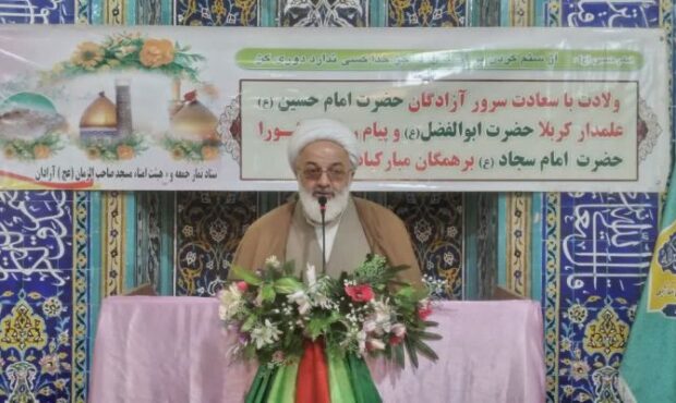 حفظ وحدت و بصیرت رمز پیروزی ملت است حفظ وحدت و بصیرت رمز پیروزی ملت است