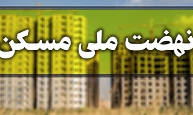 سایت ۲۰۵ هکتاری زیر سایه تورم و تأخیر سایت ۲۰۵ هکتاری زیر سایه تورم و تأخیر