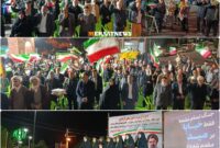 گردهمایی مردم شهرستان آرادان گردهمایی مردم شهرستان آرادان