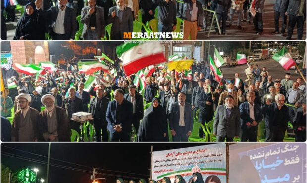 گردهمایی مردم شهرستان آرادان گردهمایی مردم شهرستان آرادان