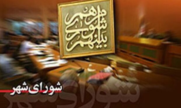 حلقه میانی مدیریت شهری حلقه میانی مدیریت شهری