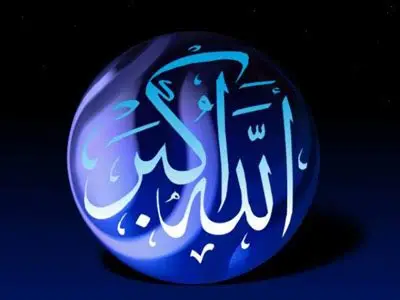 🎥 سلاح الله اکبر 🎥 سلاح الله اکبر