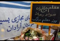 قانون طلایی معلمان آرادان برای نجات از گرداب شبکه‌های اجتماعی: سواد رسانه‌ای، کلید طلایی شما