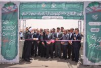 آیین افتتاح و بهرهبرداری از ۳۶ کیلومتر از آزادراه حرم تا حرم آیین افتتاح و بهرهبرداری از ۳۶ کیلومتر از آزادراه حرم تا حرم