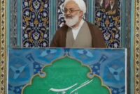رعایت حجاب ضرورتی برای جامعه اسلامی است رعایت حجاب ضرورتی برای جامعه اسلامی است
