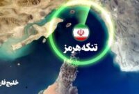 شناورهای آمریکایی عقب نشستند شناورهای آمریکایی عقب نشستند