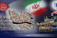 بزرگداشت شهدای معصوم مدرسه «شجره طیبه» میناب در تجمعات و میادین امشب بزرگداشت شهدای معصوم مدرسه «شجره طیبه» میناب در تجمعات و میادین امشب