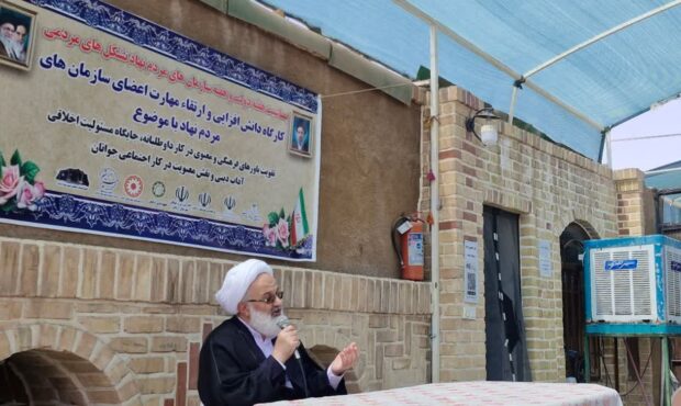 برگزاری کارگاه دانشافزایی و ارتقای مهارت سمنهای آرادان با محوریت تقویت باورهای فرهنگی و معنوی برگزاری کارگاه دانشافزایی و ارتقای مهارت سمنهای آرادان با محوریت تقویت باورهای فرهنگی و معنوی