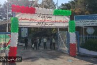 جشنواره بزرگ بازی‌های بومی و محلی و همایش پیاده‌روی خانوادگی در داورآباد آرادان برگزار شد.