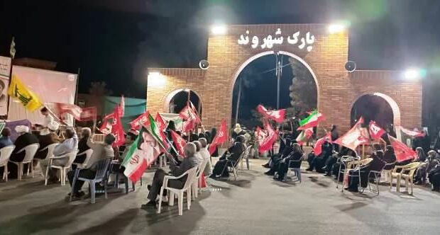 برگزاری ویژه مراسم به مناسبت روز شعر و ادب فارسی در آرادان برگزاری ویژه مراسم به مناسبت روز شعر و ادب فارسی در آرادان