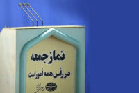 امام جمعه آرادان از مفهوم انتقام حداکثری گفت؛ «وحدت» زمینه‌ساز پیشرفت