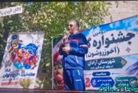 دومین جشنواره گردوی آرادان با استقبال پرشور مردم در منطقه گردشگری رامه برگزار شد دومین جشنواره گردوی آرادان با استقبال پرشور مردم در منطقه گردشگری رامه برگزار شد